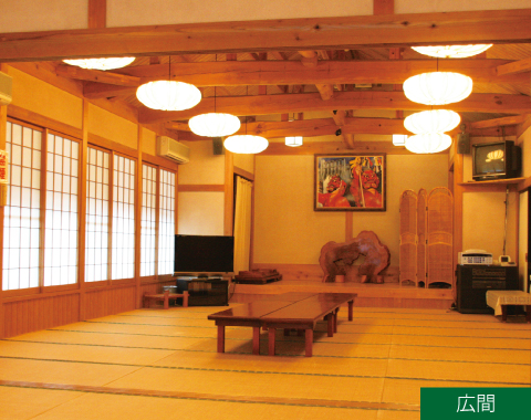 広間